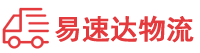 怀化到游仙区物流公司